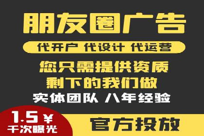 社交平台信息流竞价广告的投放策略与效果